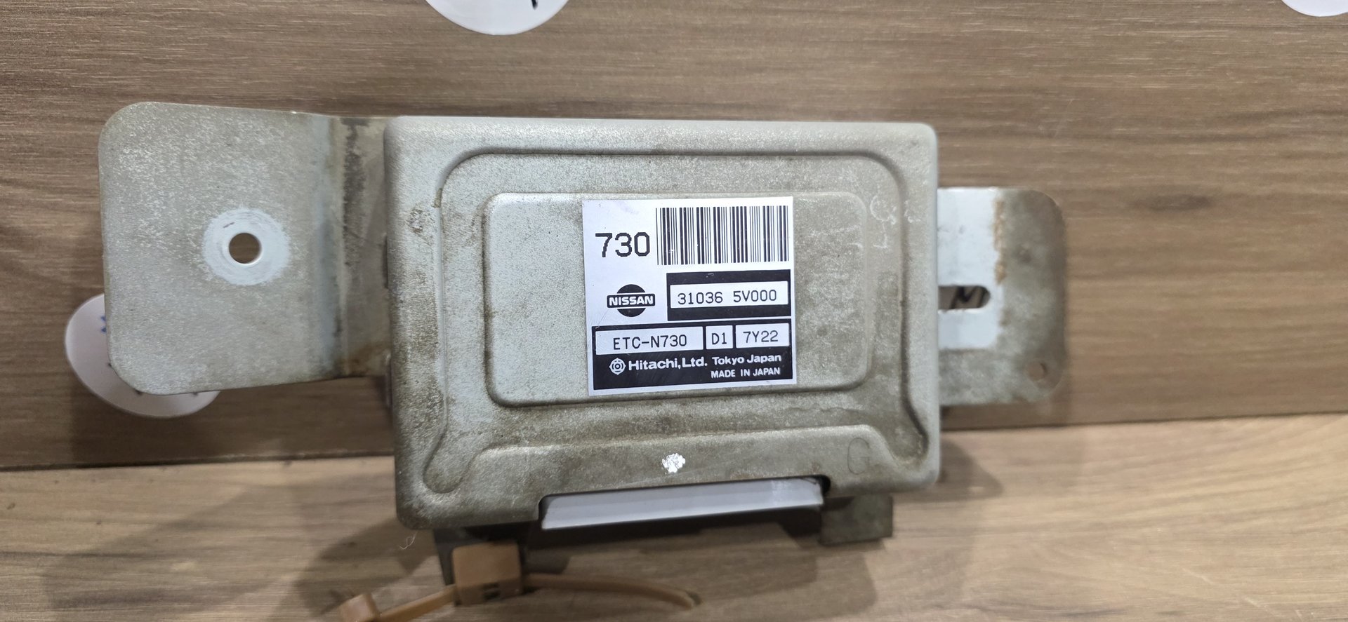 Блок управления АКПП Nissan R'Nessa N30 SR20DE