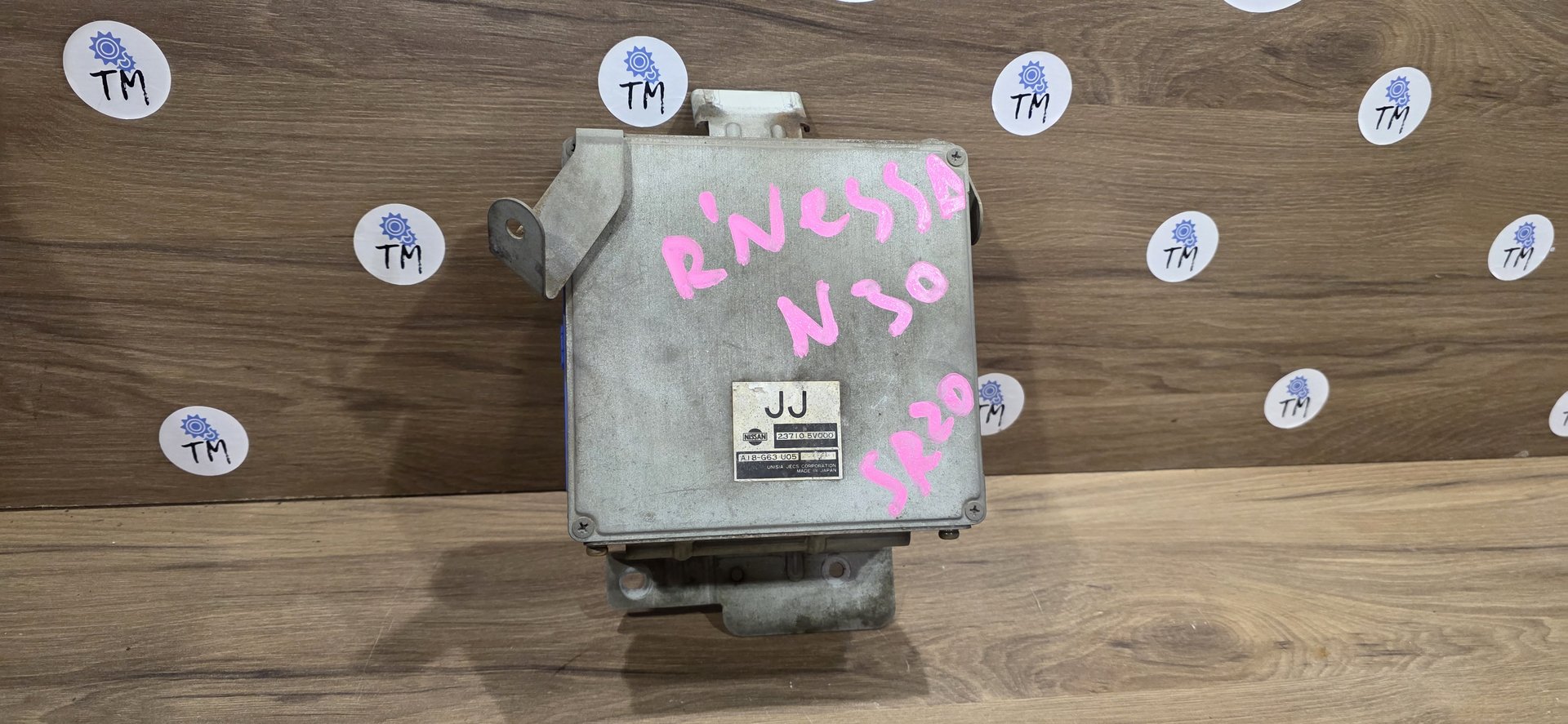 Блок Управления двигателем Nissan R'Nessa N30 SR20DE